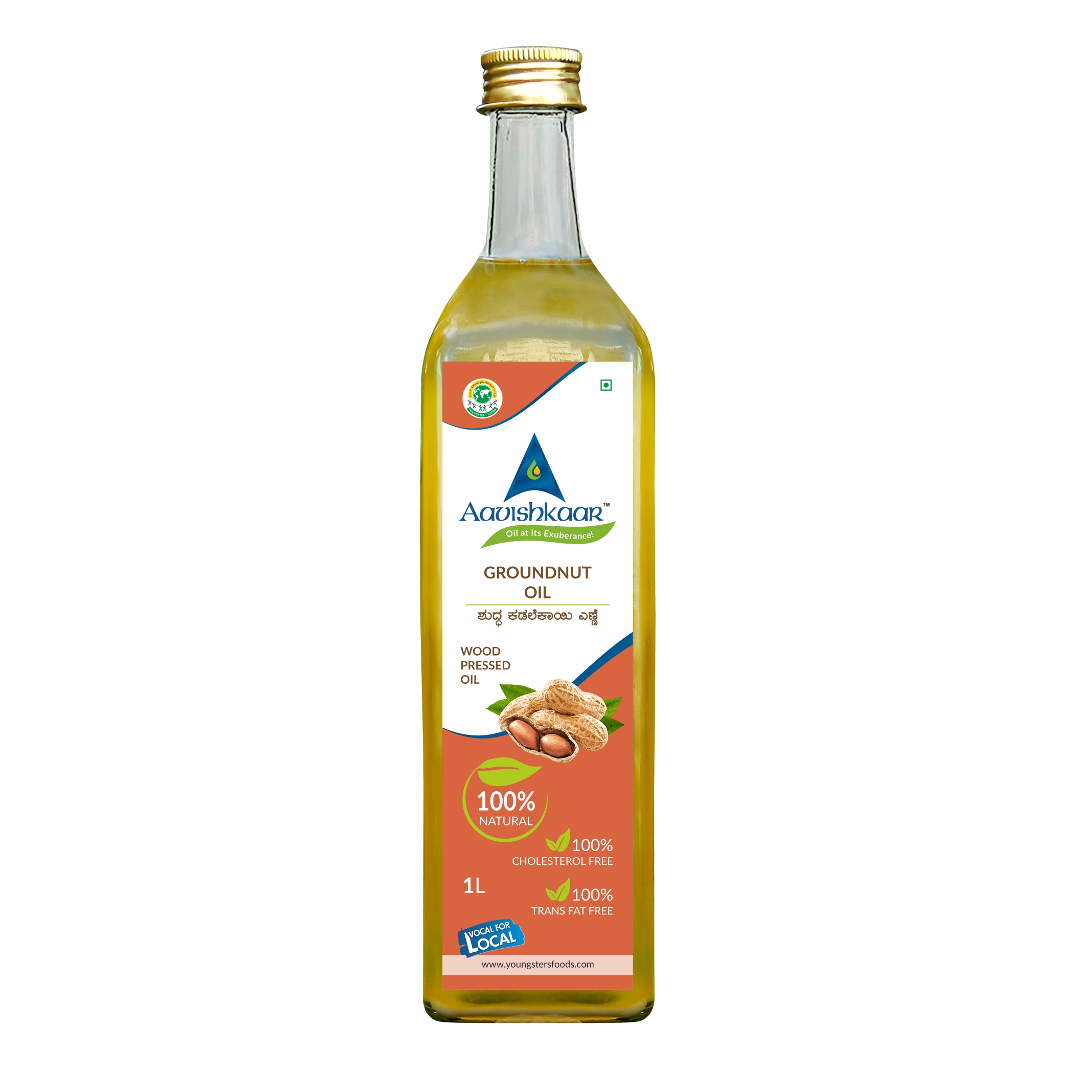 Groundnut Oil
