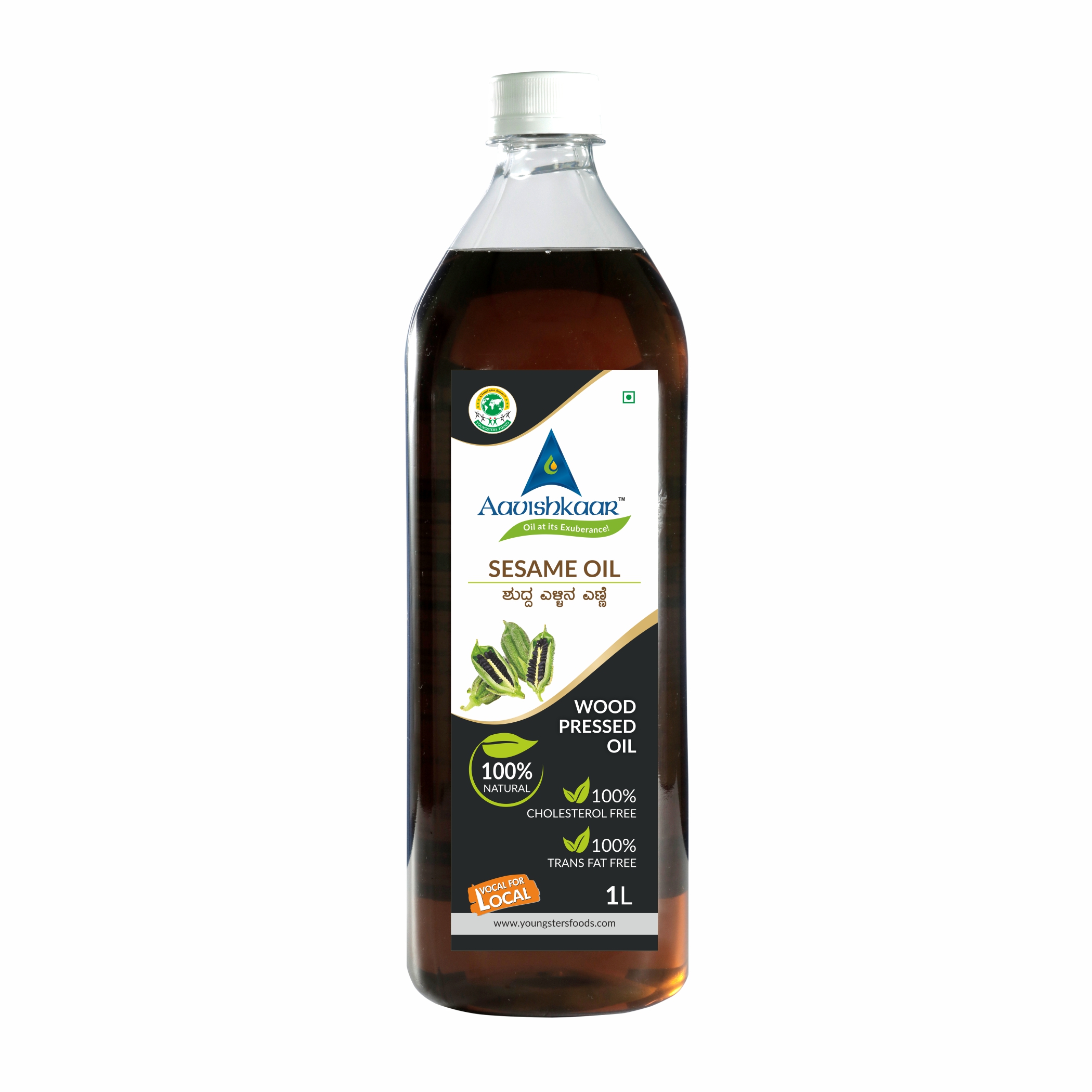 Groundnut Oil