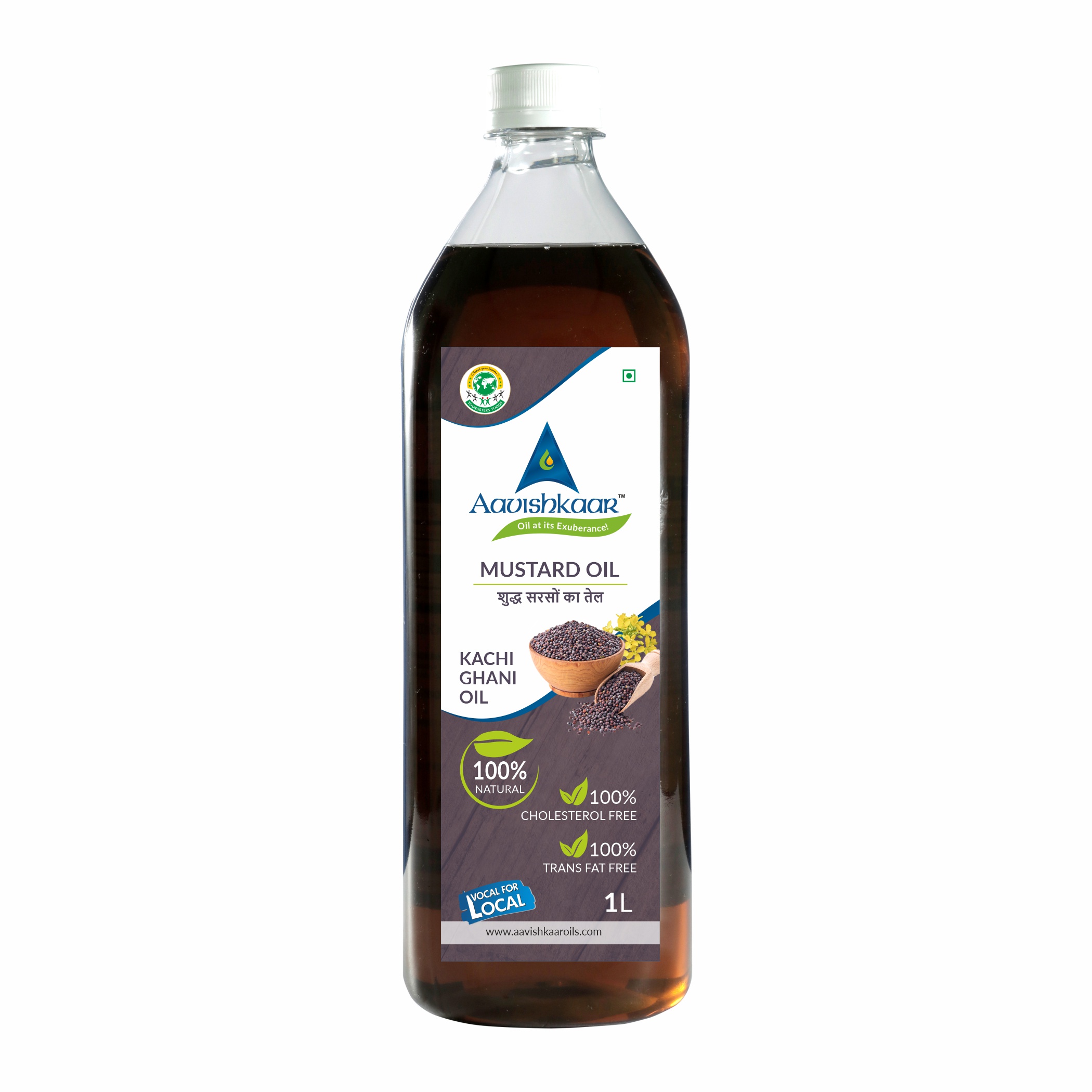Groundnut Oil